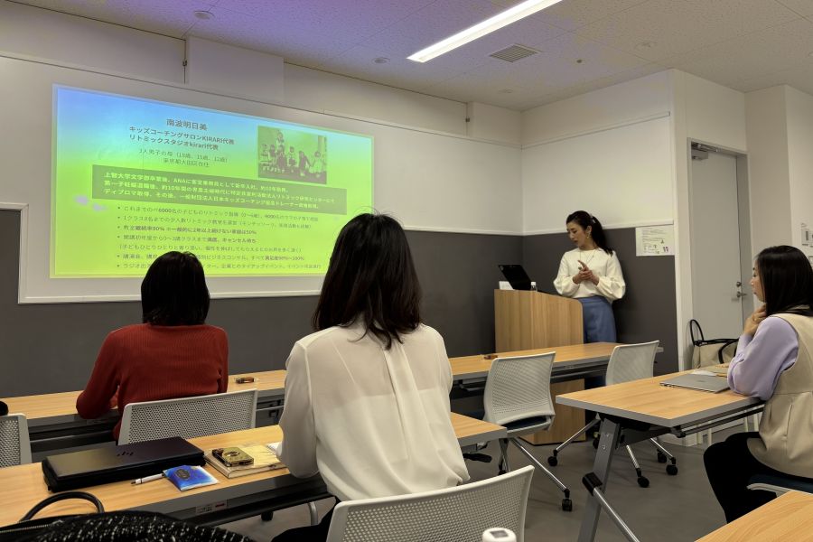 リアル講座風景